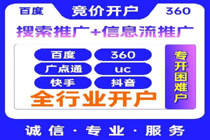 SEO与SEM结合，助力企业实现网络营销新高度